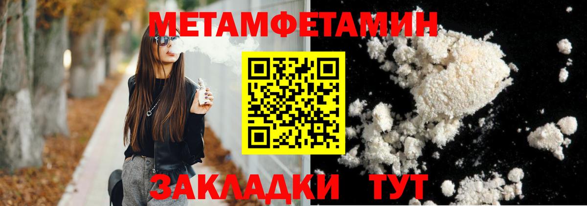 АМФЕТАМИН  Вход с VPN  Amphetamine  Канаш  Amphetamine 98% 