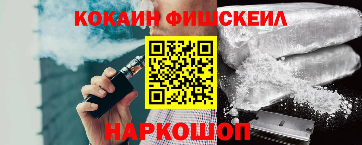 COCAIN Боливия Канаш