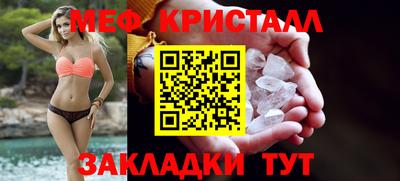 стаф Краснодар