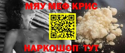 стаф Краснодар