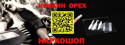 стаф Краснодар
