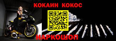 спиды Краснознаменск