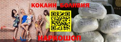 спиды Краснознаменск