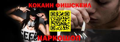 MESCALINE Коммунар
