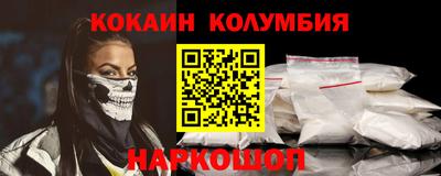спиды Краснознаменск