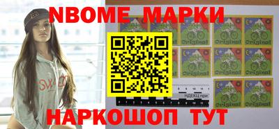 MESCALINE Коммунар