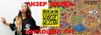 кокаин колумбия Комсомольск-на-Амуре