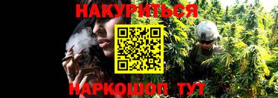 каннабис Конаково