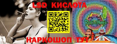 apvp Краснокаменск