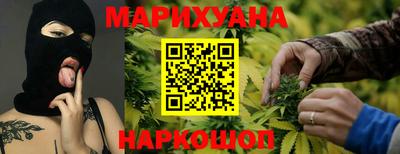 каннабис Конаково