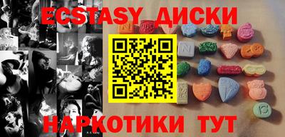 кокаин колумбия Комсомольск-на-Амуре