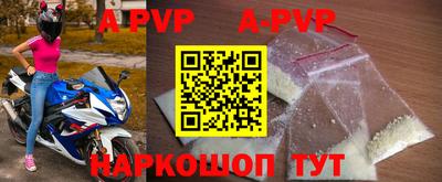 кокаин колумбия Комсомольск-на-Амуре
