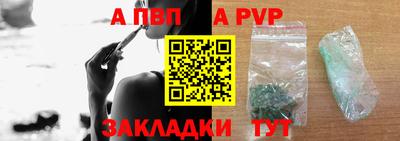 стаф Краснодар