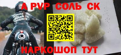 спиды Краснознаменск