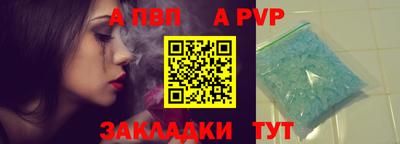 стаф Краснодар