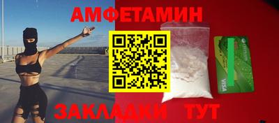 кокаин колумбия Комсомольск-на-Амуре