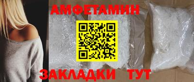стаф Краснодар