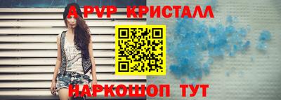MESCALINE Коммунар