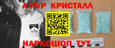 стаф Краснодар
