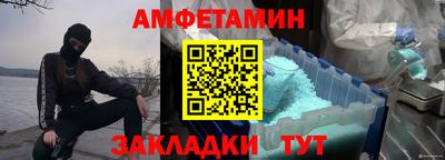 apvp Краснокаменск