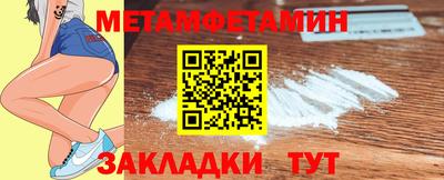 спиды Краснознаменск