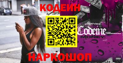 MESCALINE Коммунар