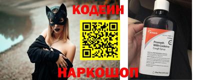 кокаин колумбия Комсомольск-на-Амуре