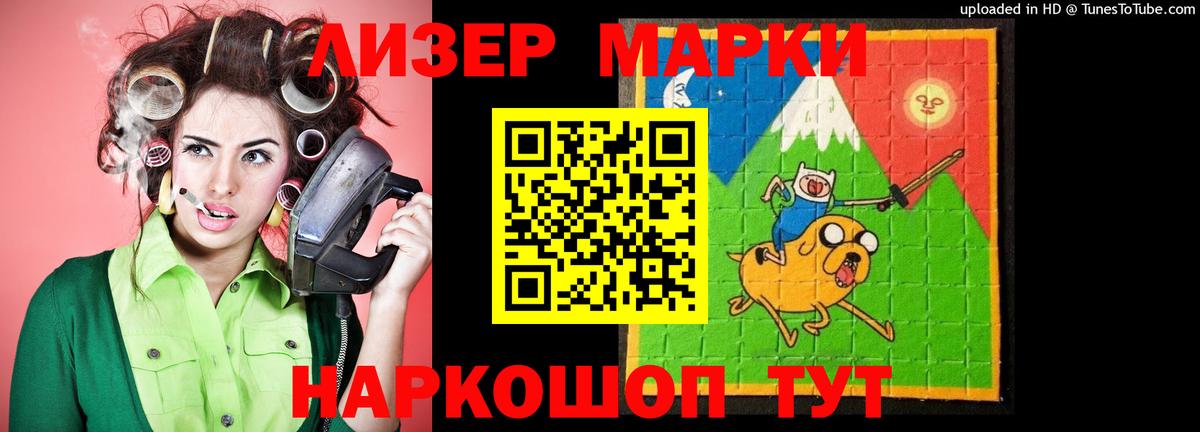 Лсд 25 экстази кислота Канаш
