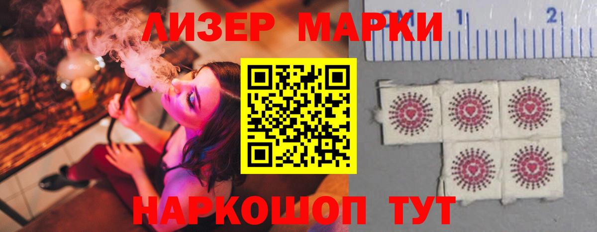 LSD-25 экстази кислота  LSD-25 экстази ecstasy  ЛСД экстази  Вход с VPN  Канаш 
