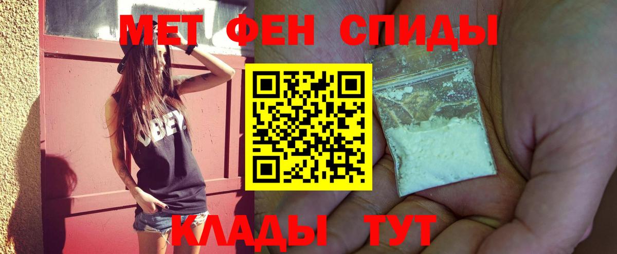 Канаш  МЕТАМФЕТАМИН винт  Вход с VPN  МЕТАМФЕТАМИН винт 