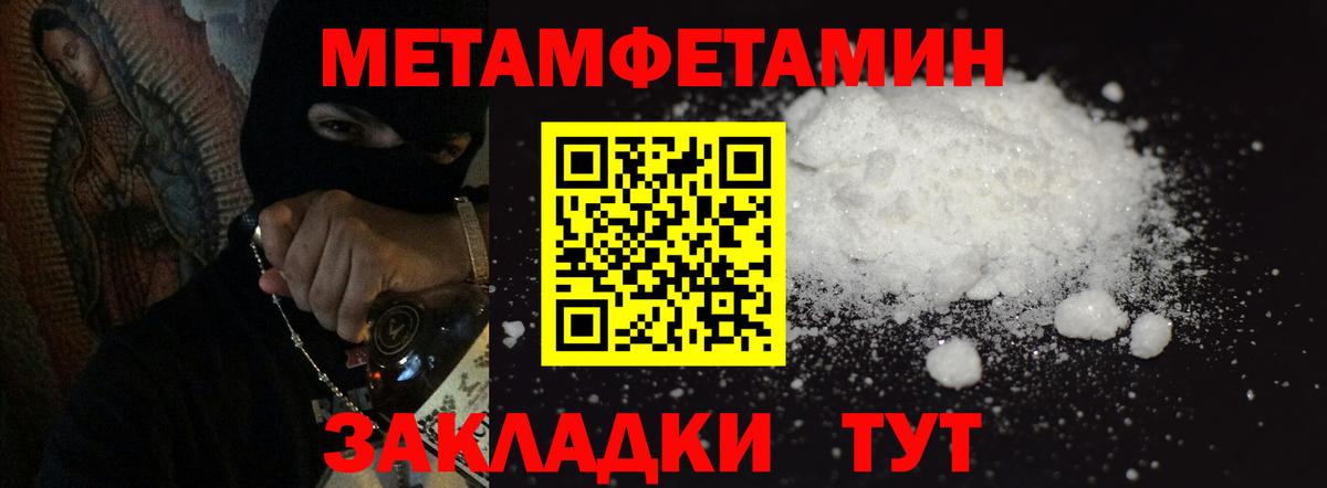 Первитин витя Канаш