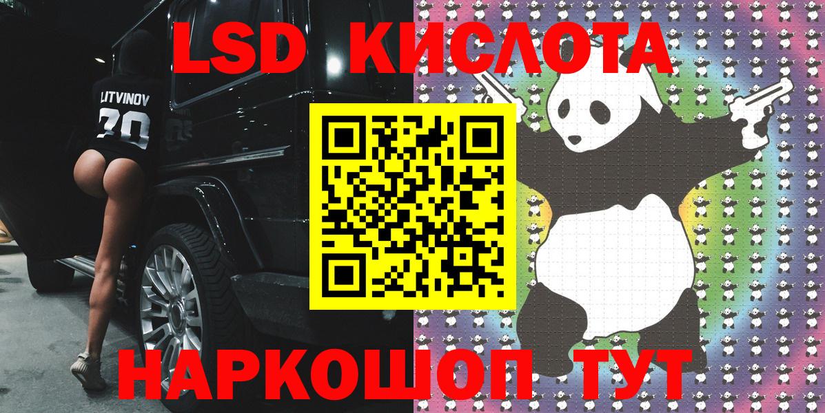 где купить наркоту  Марки N-bome 1,8мг  Вход с VPN  Канаш 