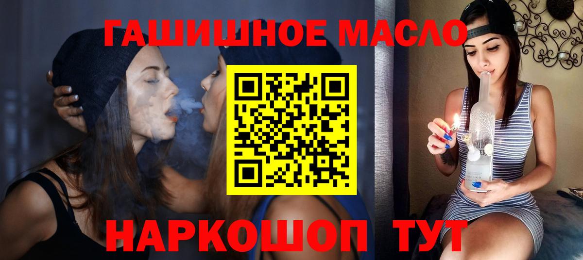 ТГК Wax Канаш