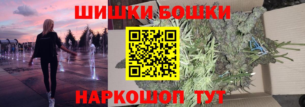 Конопля MAZAR  Вход с VPN  Канаш  Каннабис Ganja  Канабис семена  Каннабис MAZAR 